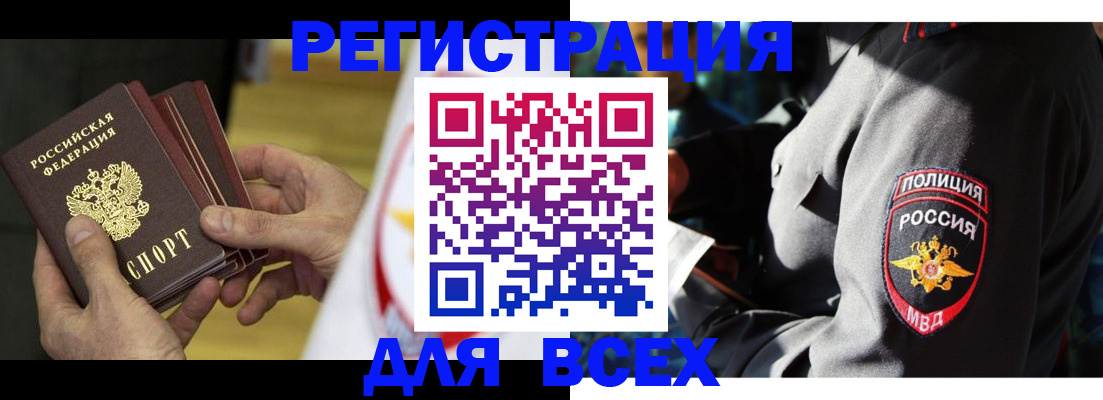 прописка для школы в Кирово-Чепецке