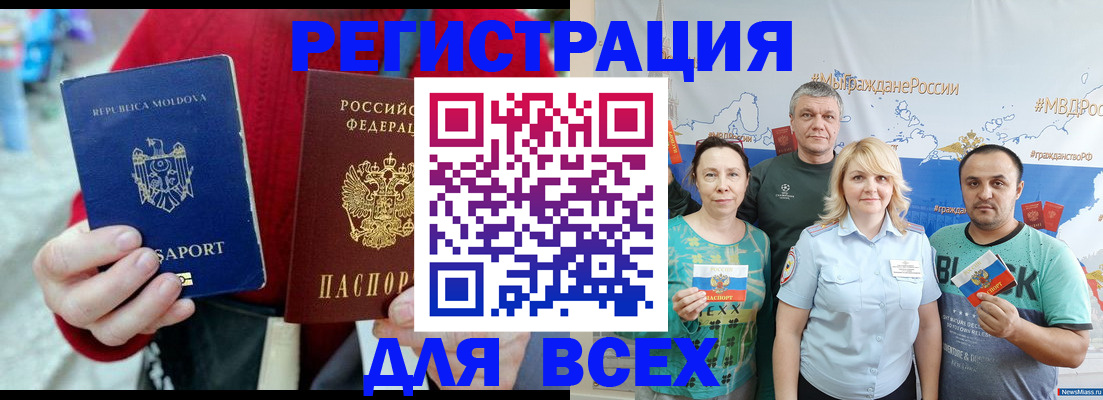 миграционный учет в Кирово-Чепецке