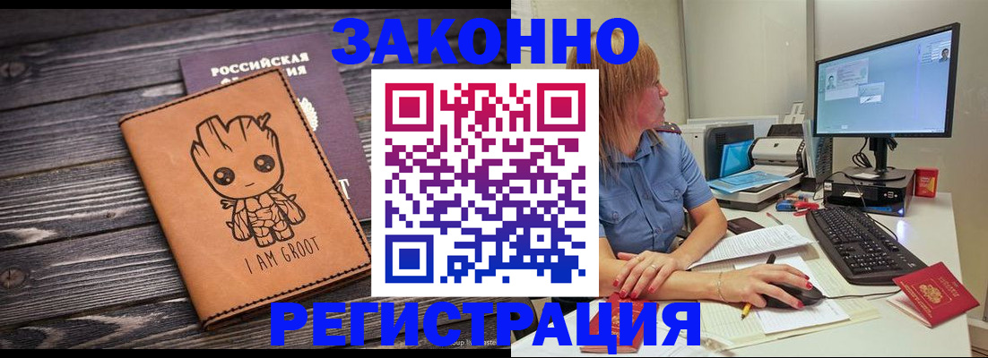 прописка для школы в Кирово-Чепецке